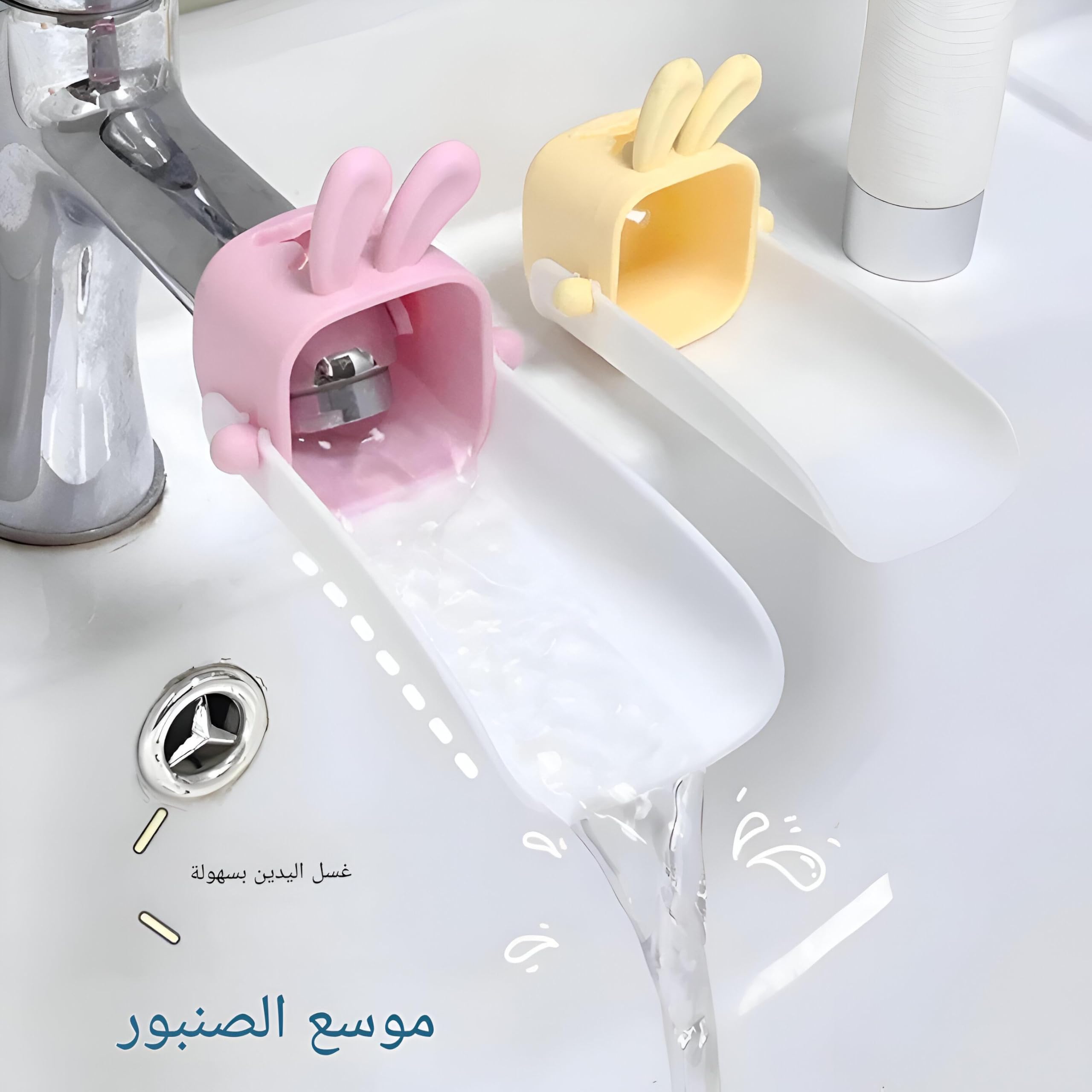 Bathroom Sink Extender - Make Hand Washing Fun for Kids with This Colorful and User-Friendly Faucet Extension Designed for Little Hands. (multicolor, 1pcs)