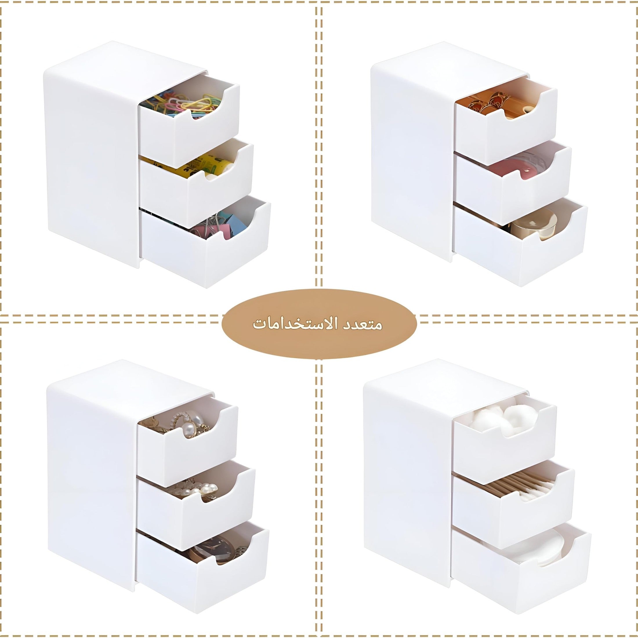 Organizing drawer unit-a small, elegant three-layer organizer, suitable for cosmetics, jewelry and written tools, provides elegant practical storage for your space (3 organizer)